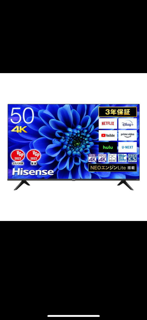 テレビ 50型 液晶テレビ ハイセンス Hisense 50インチ TV 4Kテレビ 4K 