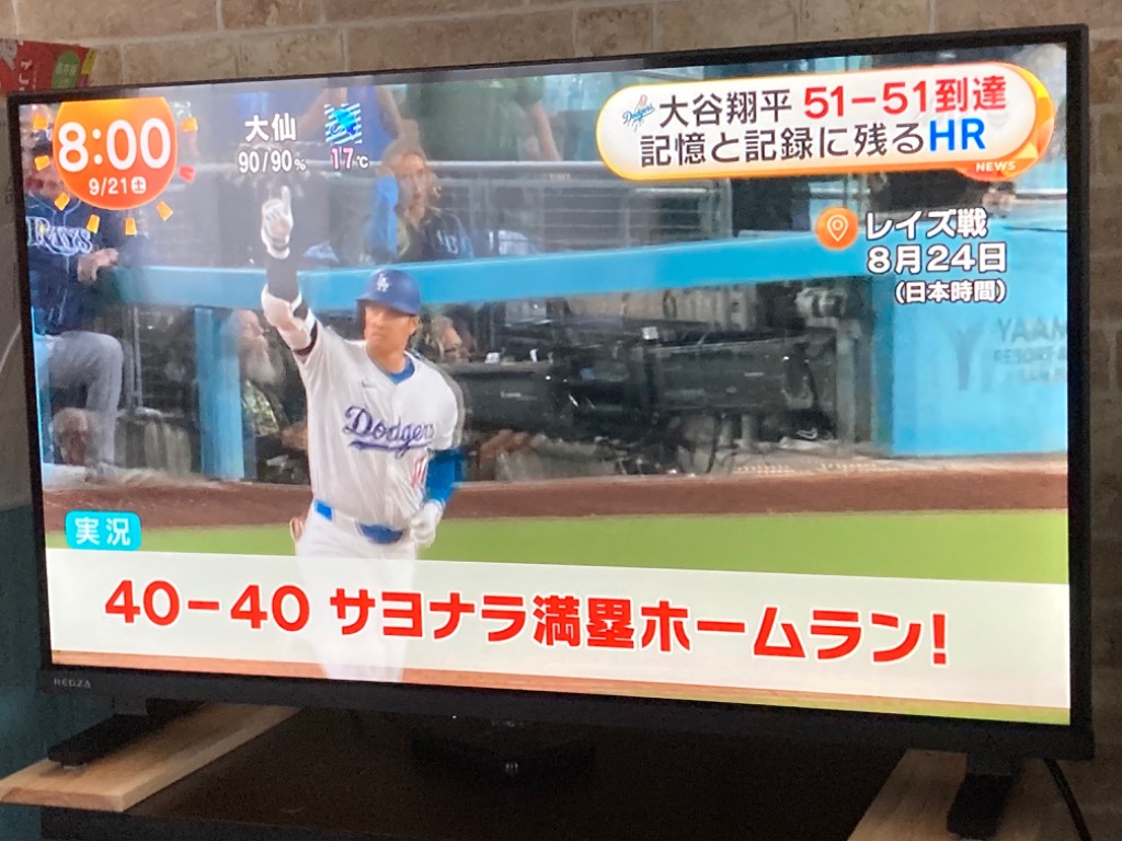 TOSHIBA テレビ 32型 液晶テレビ 32インチ TVS レグザ 32V型