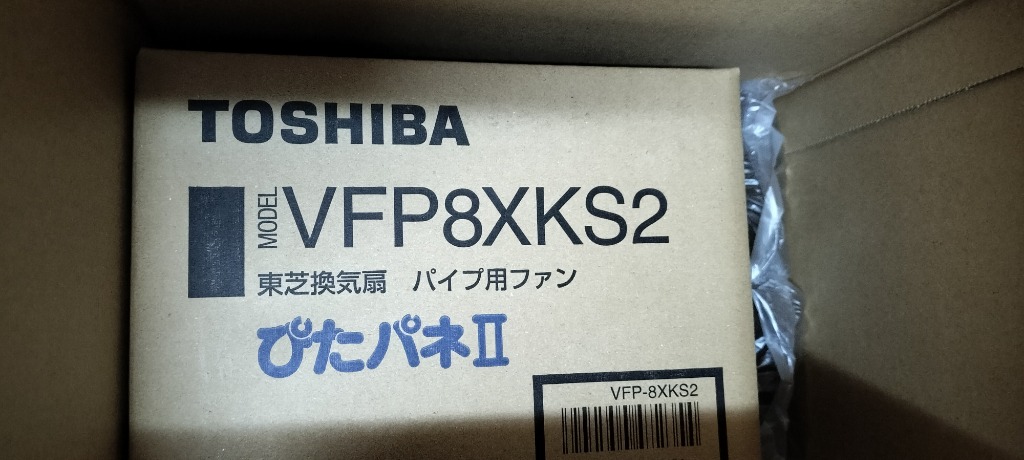 換気扇 東芝 TOSHIBA VFP-8XKS2 トイレ用換気扇 ぴたパネII : 4904550472354 : 総合通販PREMOA  Yahoo!店 - 通販 - Yahoo!ショッピング