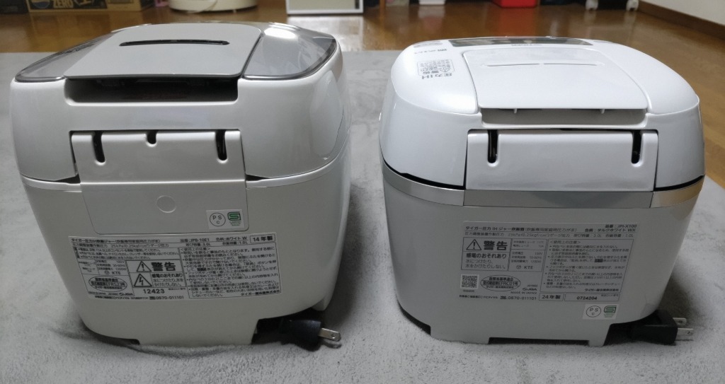 レビュー画像