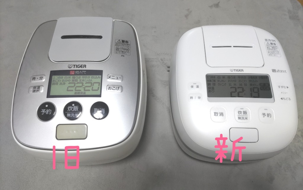 レビュー画像