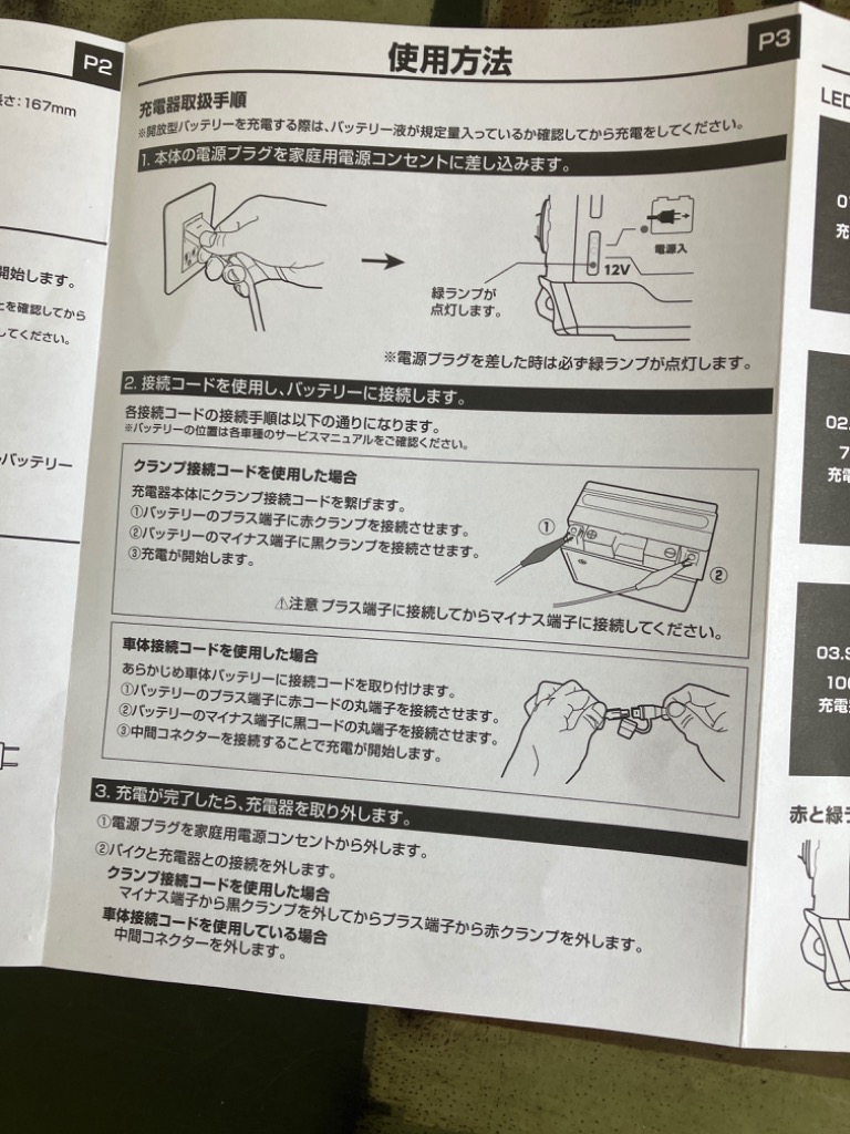 レビュー画像