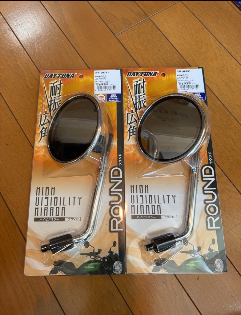 あいページ ハイビジミラー ロッドタイプ ROUND クロームメッキ/ロー｜株式