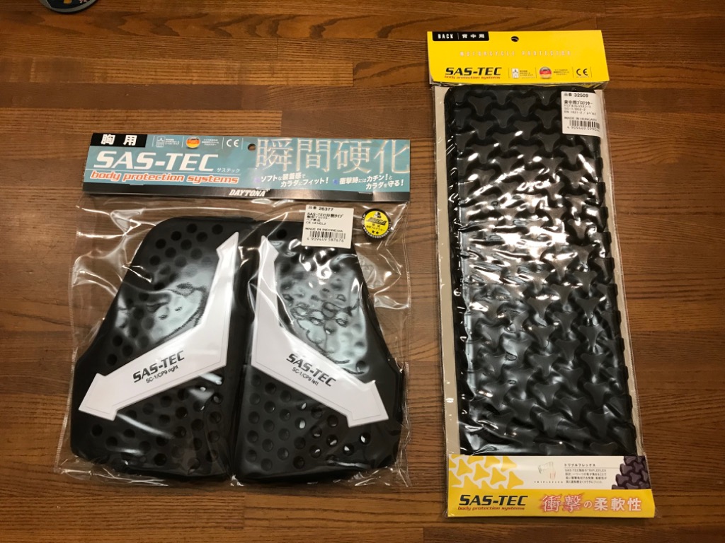 確認部分 Amazon | デイトナ(Daytona) バイク プロテクター 背中 トリプル