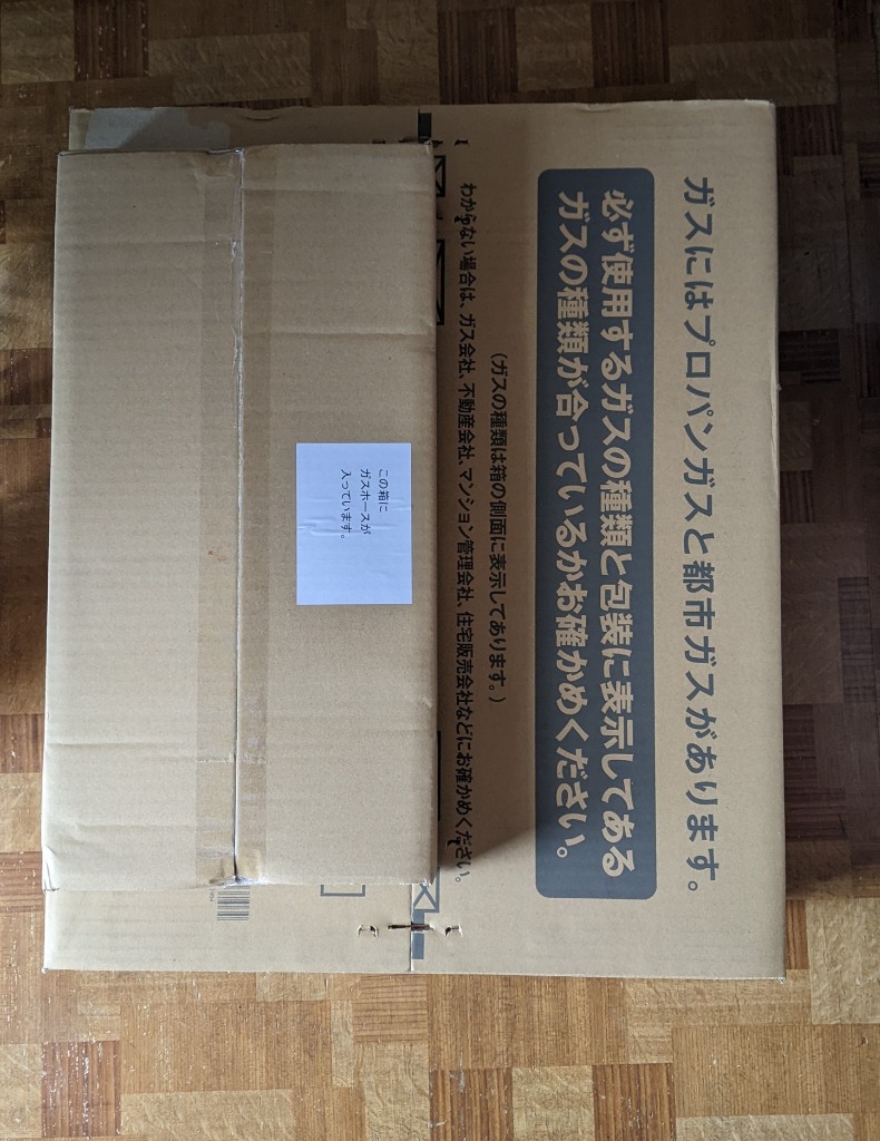 リンナイ ガスコンロ プロパンガス用 コンロ KG35NGRL-LP スカイ リンナイ ガスコンロ プロパンガス用 コンロ KG35NGRL-LP スカイ