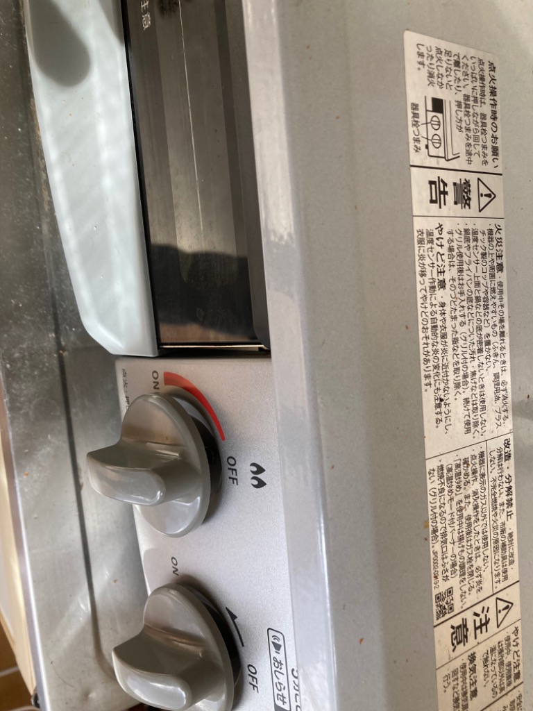 リンナイ ガスコンロ プロパンガス用 コンロ KG35NGRL-LP スカイ リンナイ ガスコンロ プロパンガス用 コンロ KG35NGRL-LP スカイ