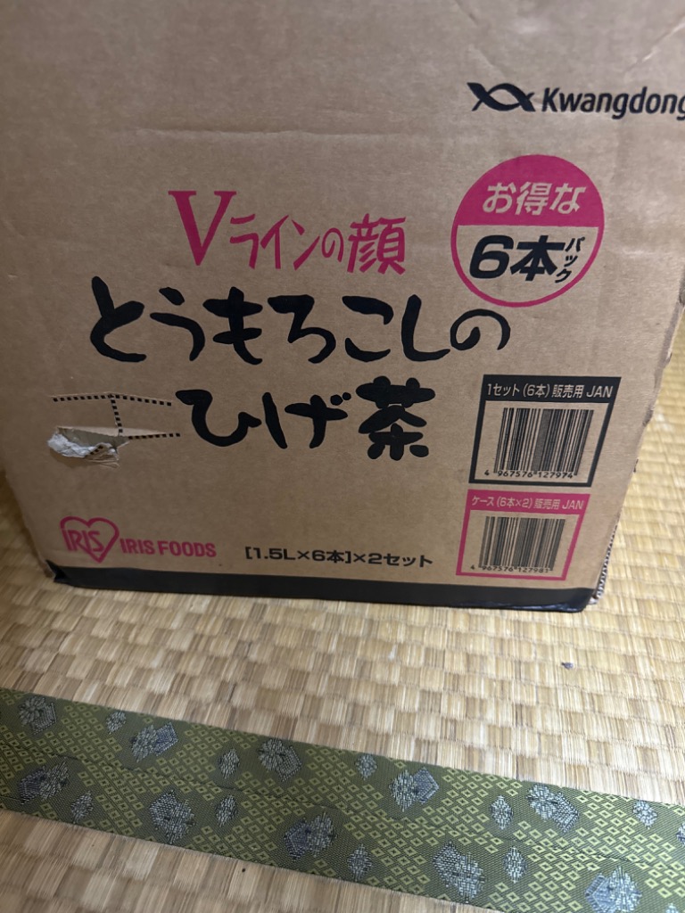レビュー画像