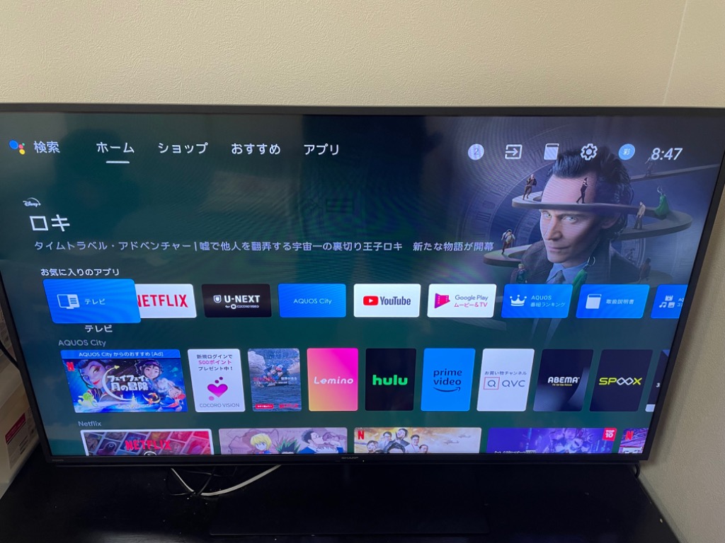 SHARP AQUOS 4T-C50DL1 AQUOS 液晶テレビ、薄型テレビ - 最安値・価格