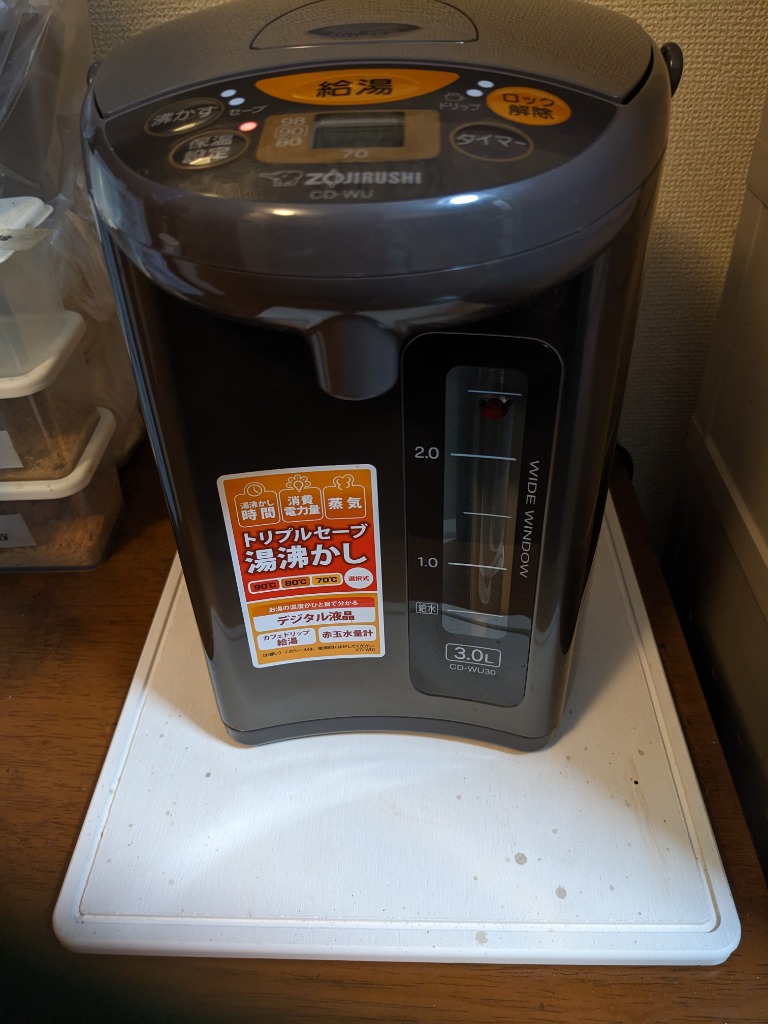 レビュー画像