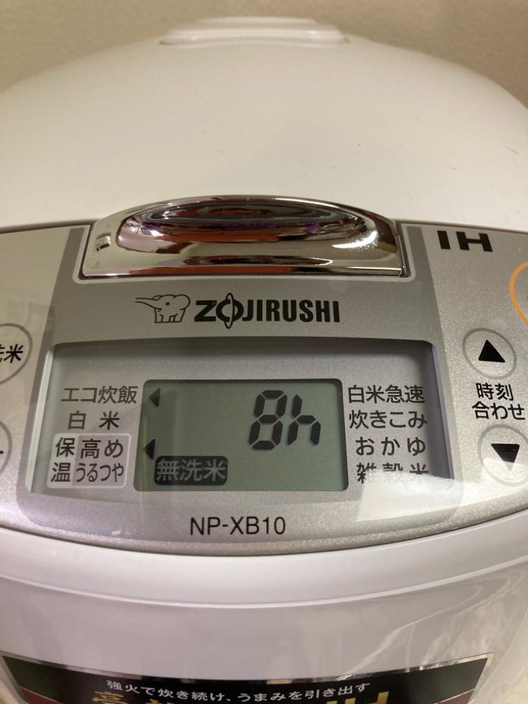 炊飯器 5.5合 NP-XB10-WA IH炊飯ジャー 象印 ZOJIRUSHI 炊飯器 ih炊飯器 IH調理器 1人暮らし 5合 新生活 ご飯 米  家庭用 1人用 :4974305215758:総合通販PREMOA Yahoo!店 - 通販 - Yahoo!ショッピング