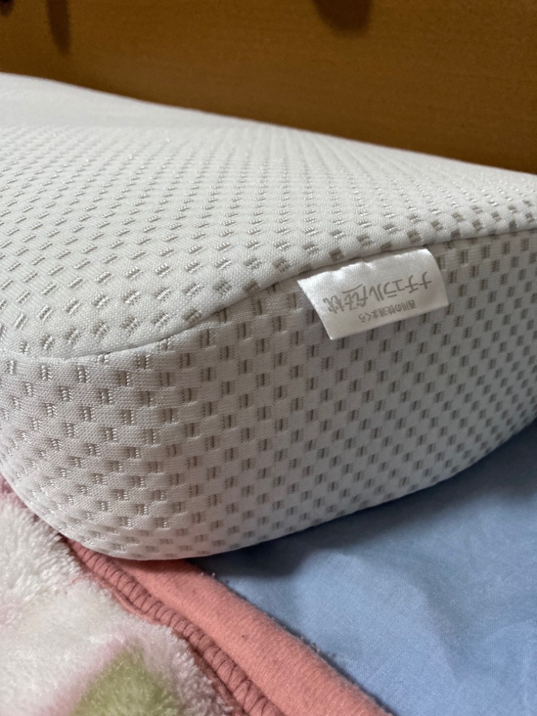 西川 枕 まくら ナチュラルフィット枕 高さ調整 向き 横向き