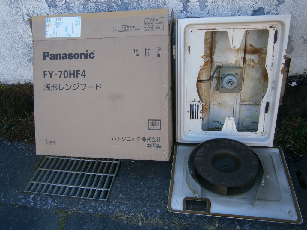 Panasonic (パナソニック) 浅形レンジフード FY-70HF4 - 最安値