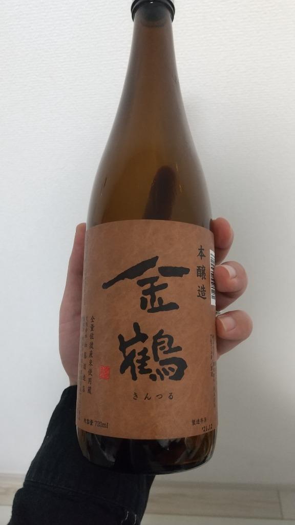 日本酒 金鶴 本醸造 720ml 加藤酒造店 新潟 地酒 ギフト 佐渡 :kintsuru-ho72:新潟地酒・酒の新茶屋 ヤフー店 - 通販 -  Yahoo!ショッピング