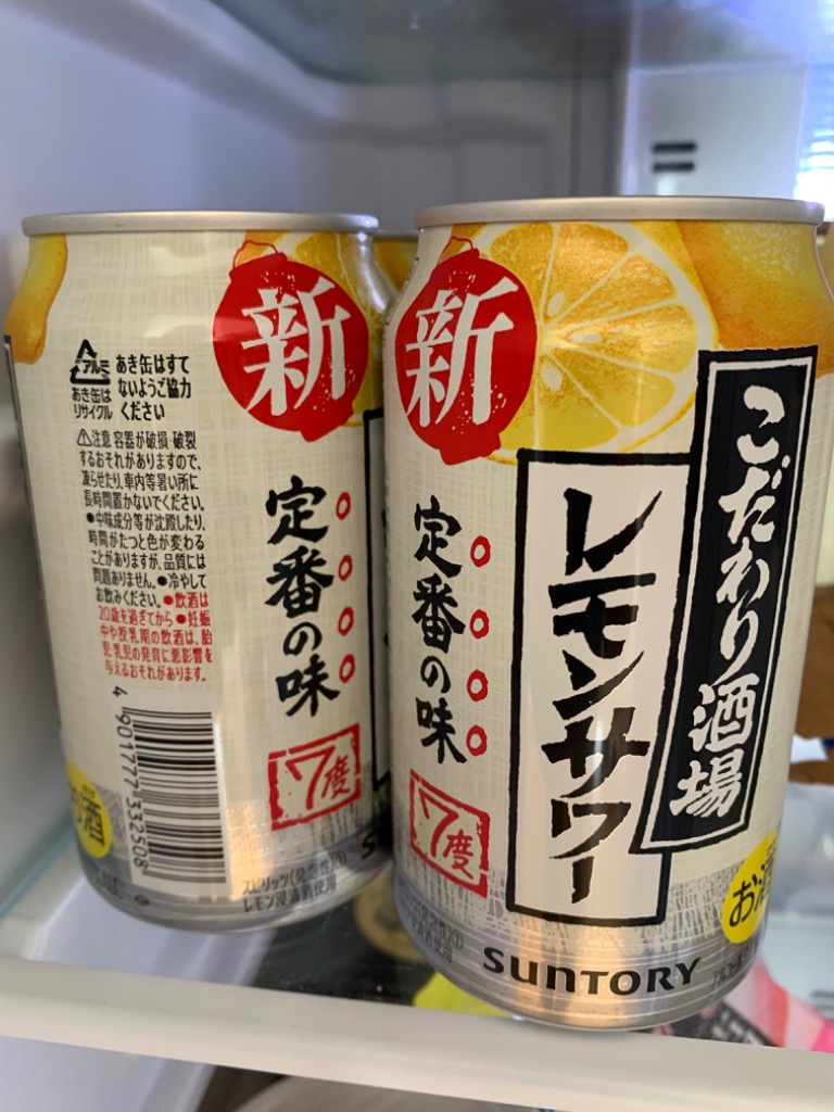 チューハイ サントリー こだわり酒場のレモンサワー 缶 (500ml×48本(2ケース)) 送料無料 倉庫出荷 : 2934119905643-02  : 酒のすぎた Yahoo!店 - 通販 - Yahoo!ショッピング