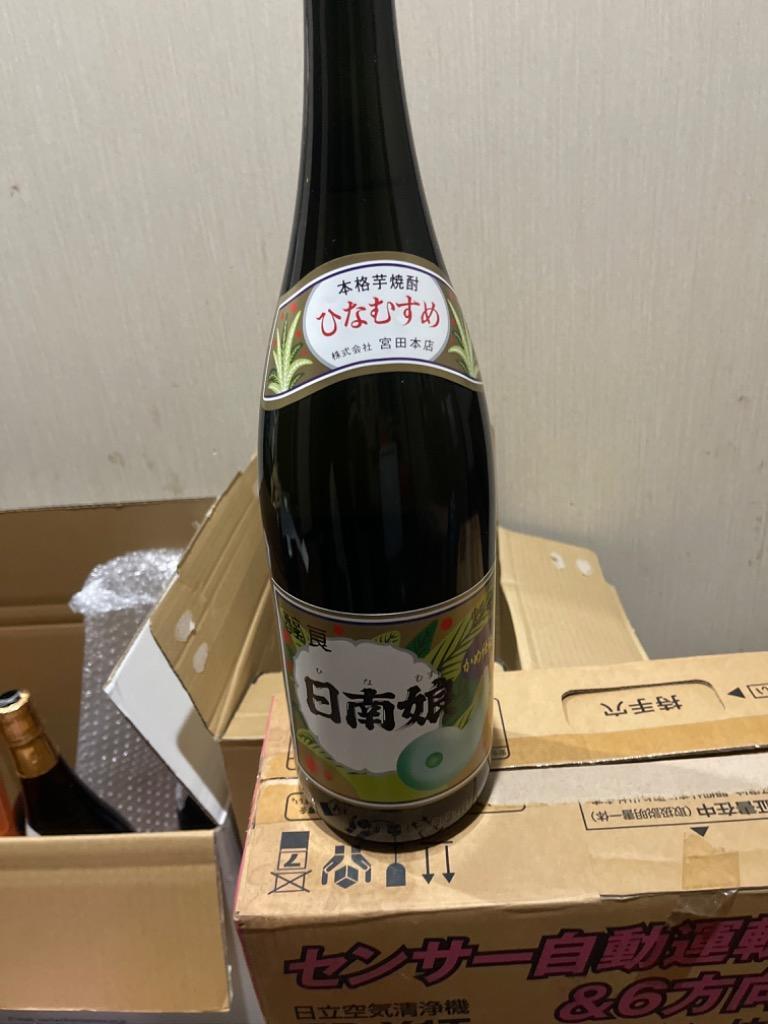 入手困難‼️月の中 1800ml 35度 オールドラベル　日南娘限定蔵和水‼️ 日南娘(ひなむすめ) 黒麹仕込み 限定品 2024 1,800ml(芋焼酎