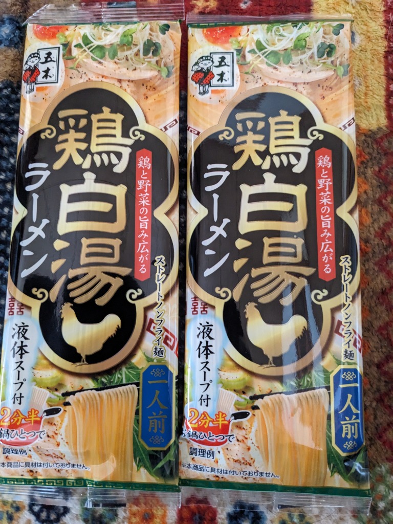 レビュー画像