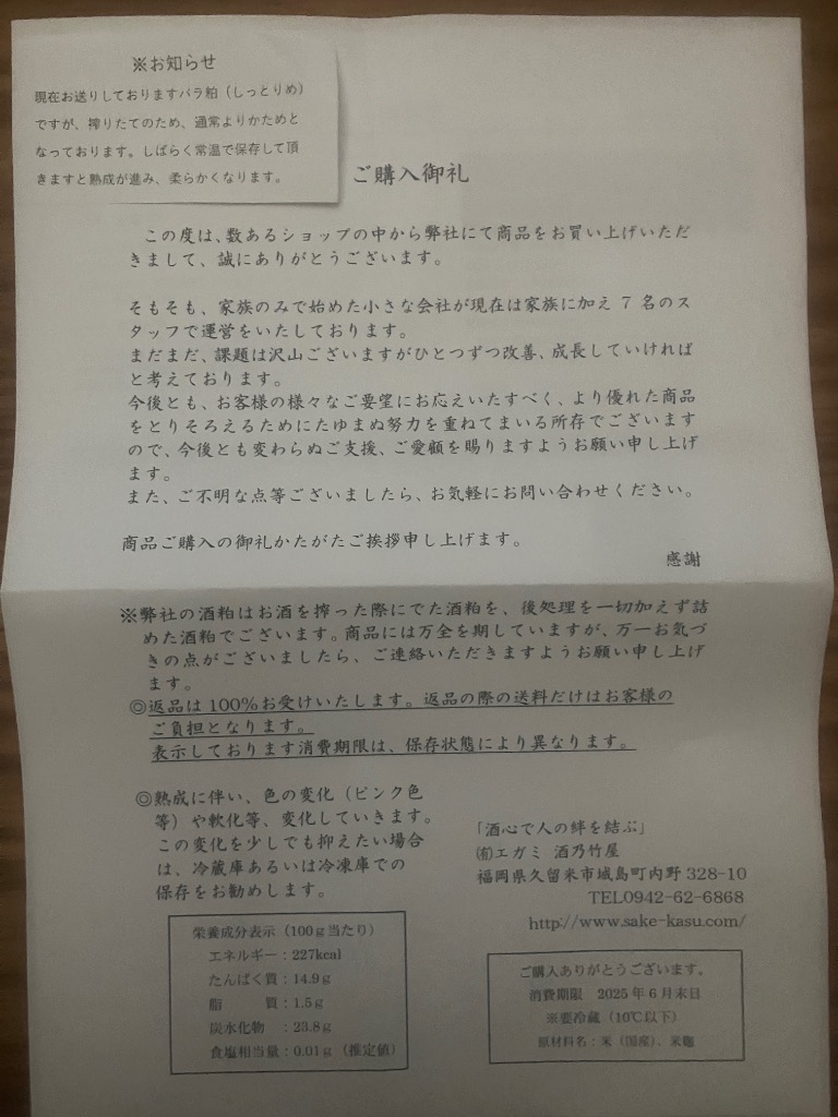 レビュー画像