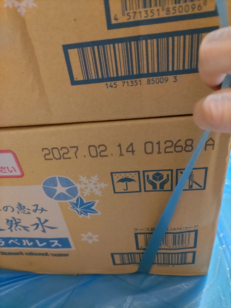 レビュー画像