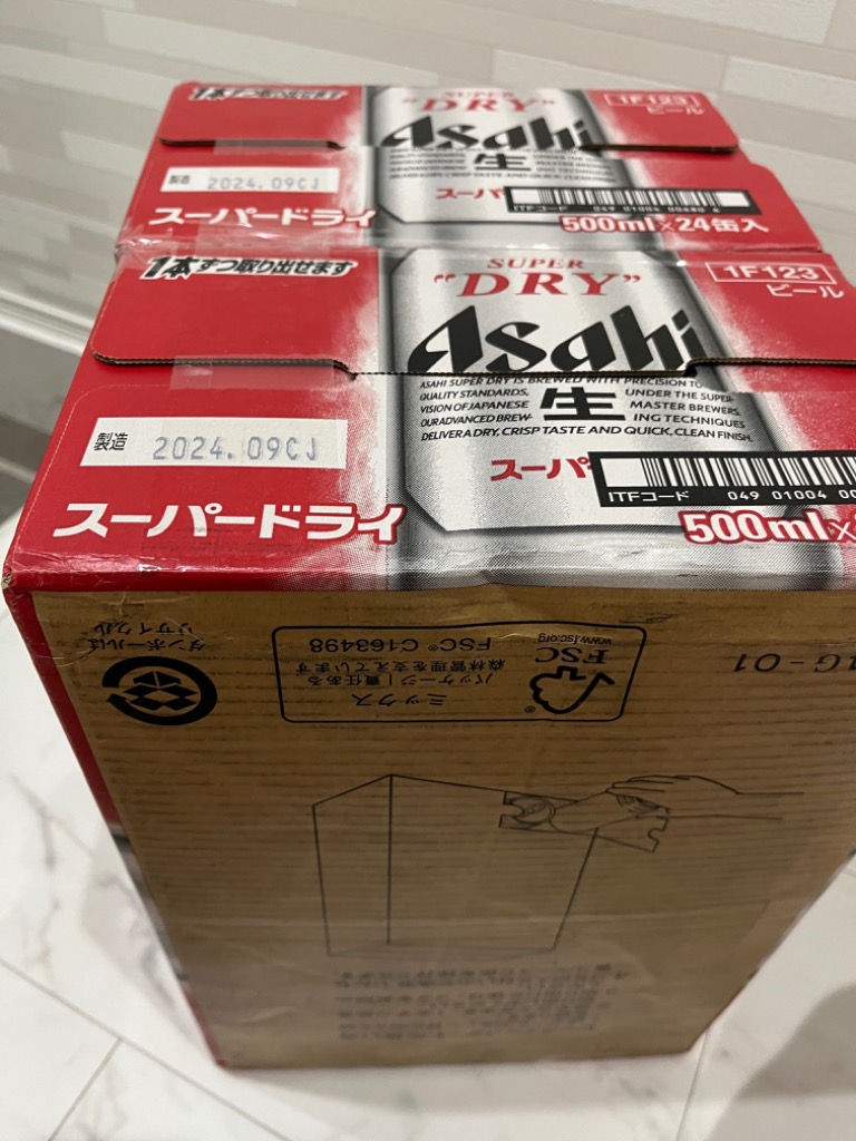 ビール アサヒ スーパードライ 500ml×2ケース/48本 ビール アサヒ スーパードライ 500ml 2ケース(48本) 缶ビール