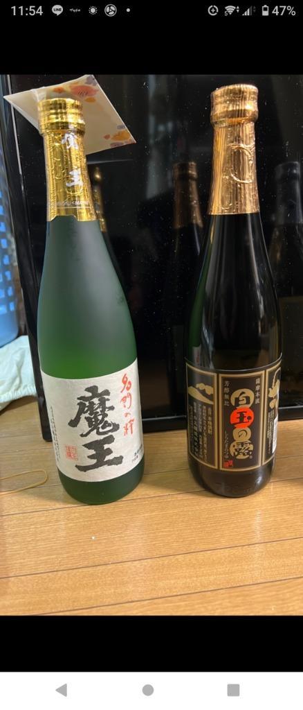 魔王・元老院・白玉の露 芋焼酎 25度 720mlx3本セット 白玉醸造 鹿児島県 大隅地方 :satsumashochu-set2:お酒の元気屋 -  通販 - Yahoo!ショッピング