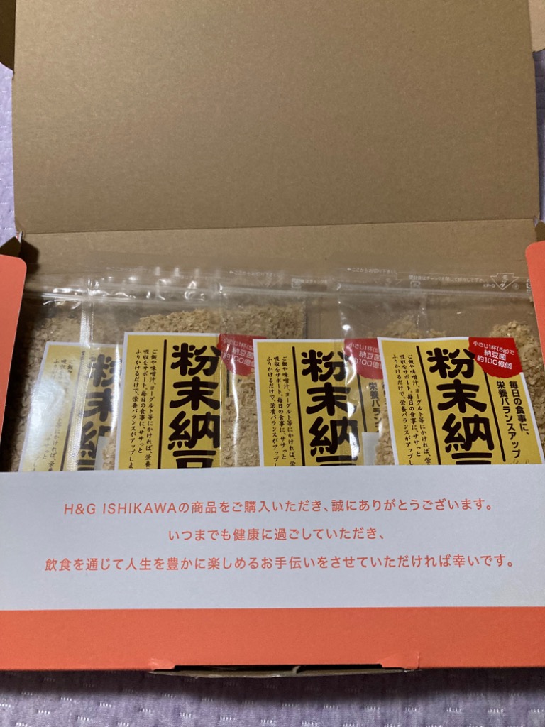 6件目のレビュー画像 | 0
