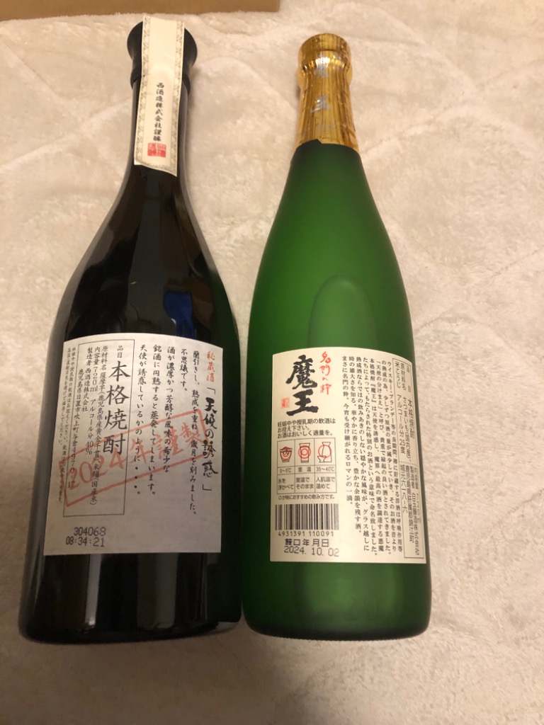 魔王と天使セット（芋焼酎 720ml 2本 魔王 天使の誘惑