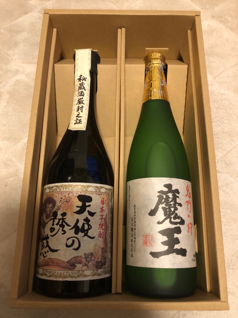 魔王　 2本セット 楽天市場】魔王2本セットの通販