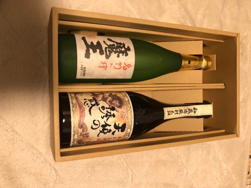 魔王　 2本セット Amazon.co.jp: 芋焼酎 魔王 720ml 酒器セット ロックグラス付き