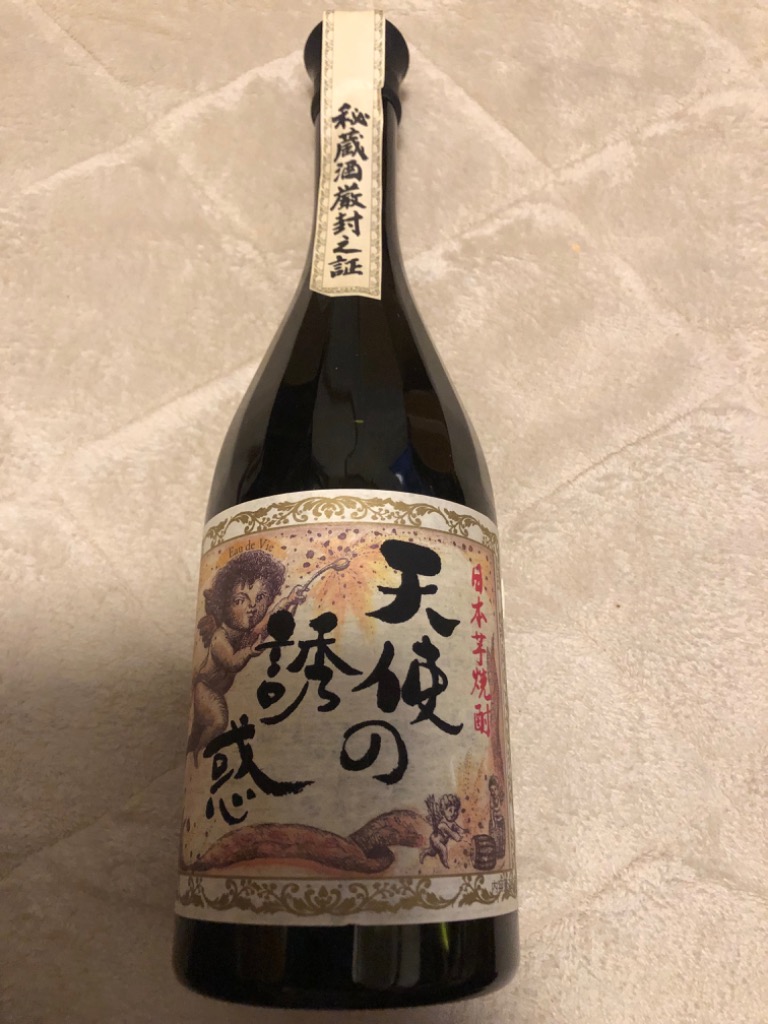 ★　魔王　720ml 　２本。 sake-nishida_d45m-2s