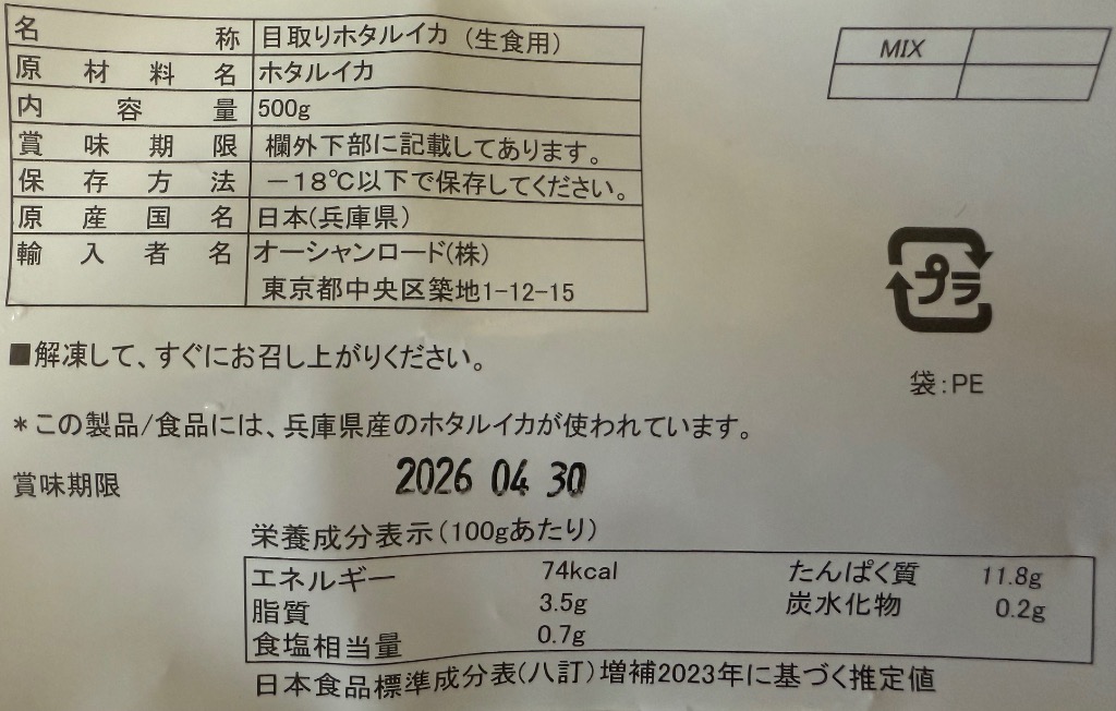 1件目のレビュー画像 | 0