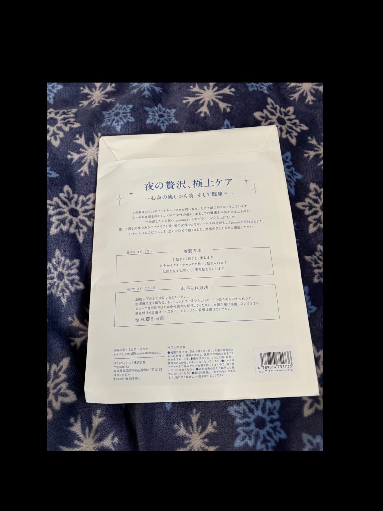 全体のレビュー画像 | 11-0