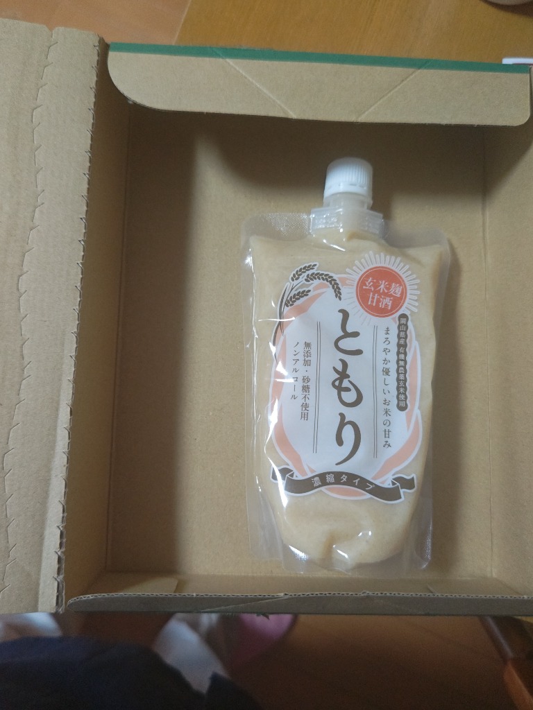レビュー画像