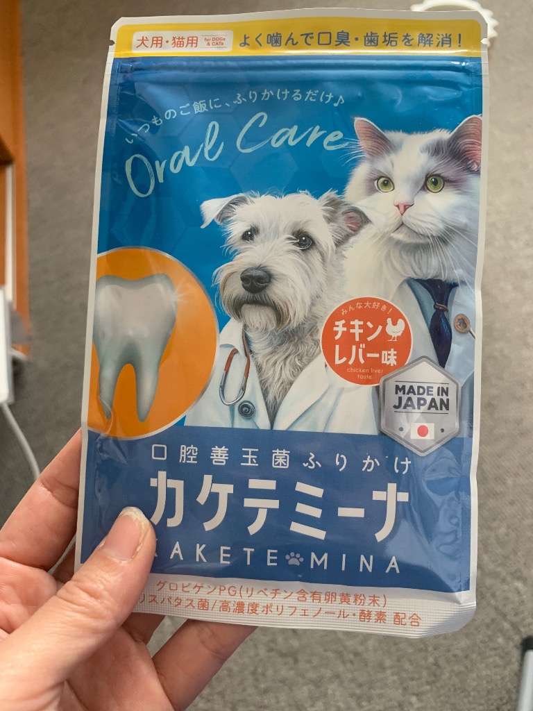 全体のレビュー画像 | 2-0