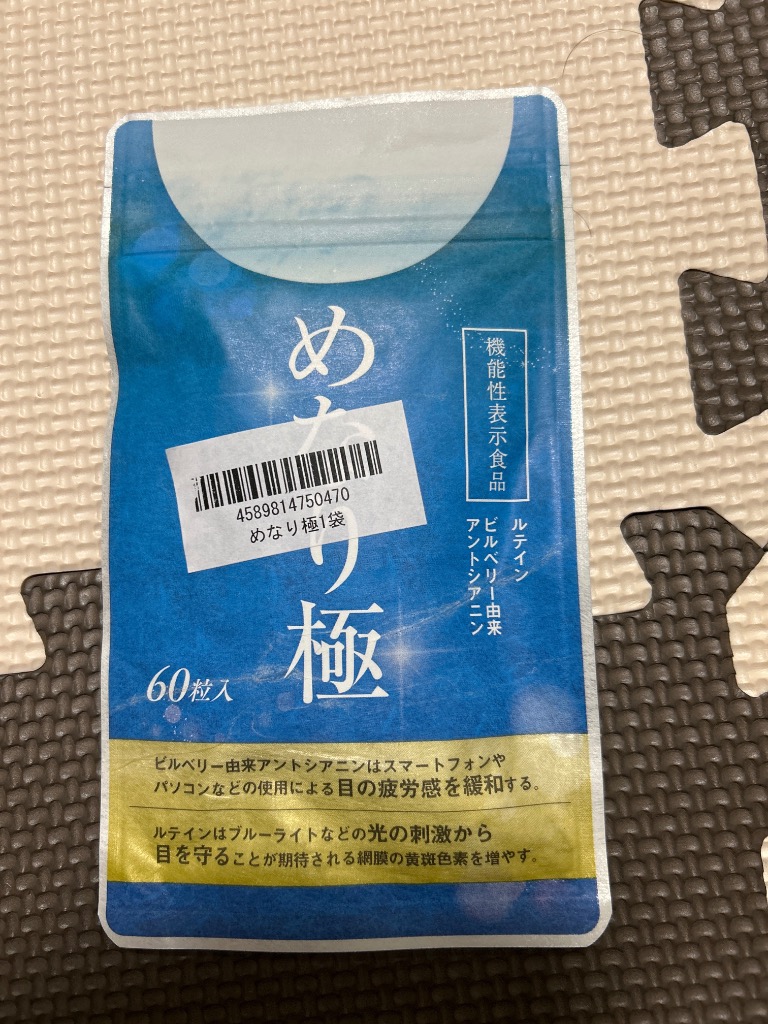 全体のレビュー画像 | 2-0