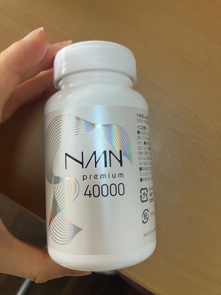 さくらの森 めなり 60粒×3袋 さくらの森 NMN サプリメント 40000mg 日本製 高純度99.5
