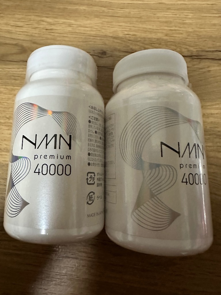さくらの森 NMN premium プレミアム40000 40000mg さくらの森 NMN サプリ 日本製 高純度99.9% 40000mg 120粒 国内GMP β