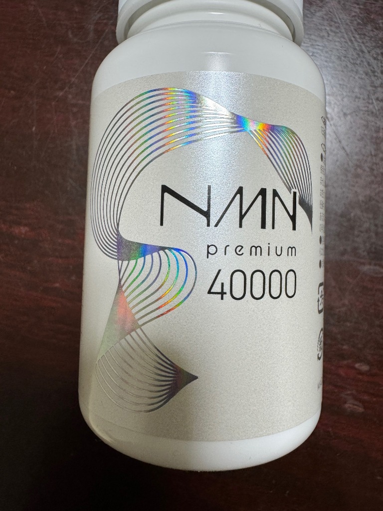 NMN サプリメント 40000mg 日本製 高純度99.9% Amazon