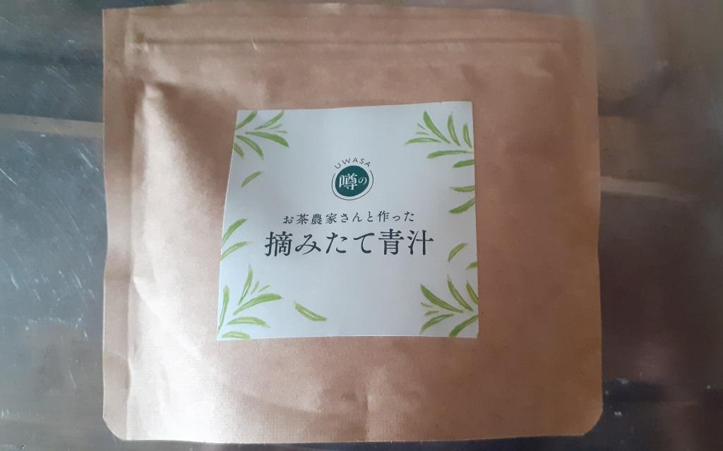 青汁 1袋 お試し 二条もち麦大麦若葉 モリンガ 乳酸菌 マカ アマランサス キヌア クコの実 チアシード GABA 噂 :uaojiru:さくらの森  Yahoo!店 - 通販 - Yahoo!ショッピング