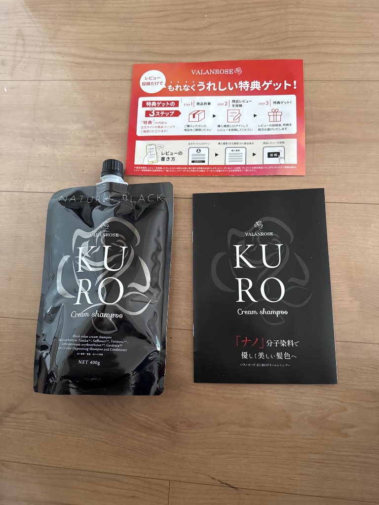 バランローズ KUROクリームシャンプー ダークブラウン×1個 白髪染め