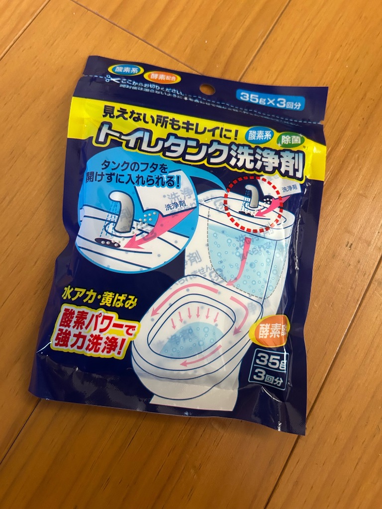 1件目のレビュー画像 | 0