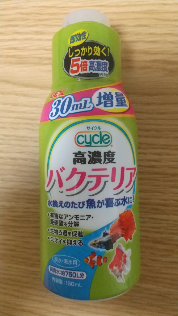 1件目のレビュー画像 | 0
