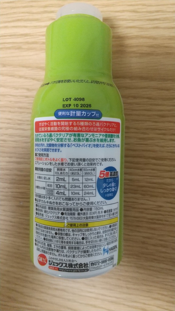 1件目のレビュー画像 | 1