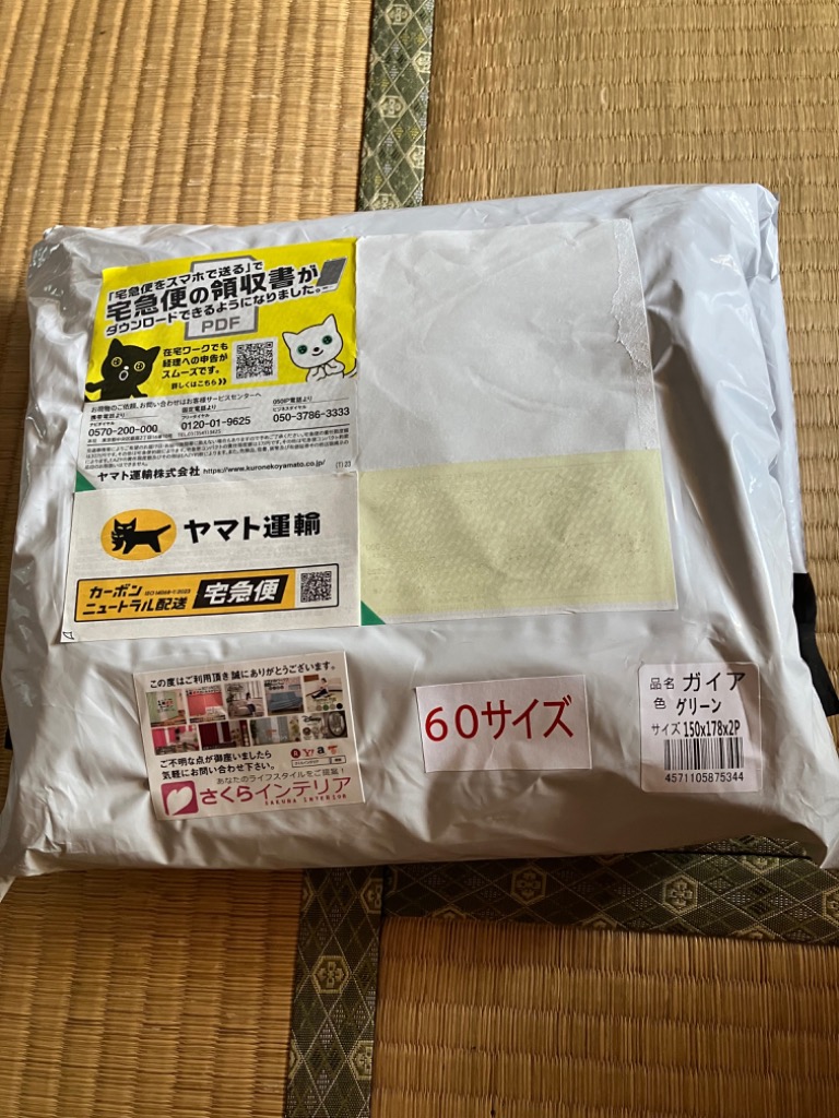 レビュー画像