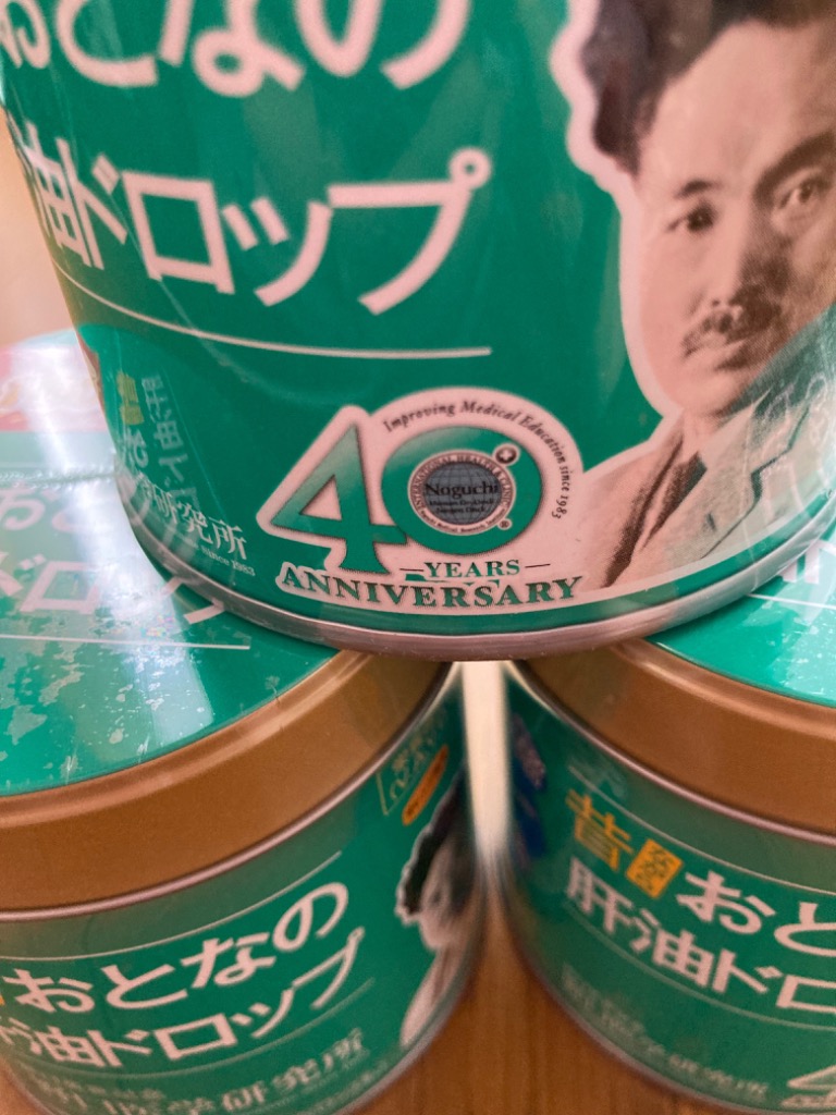 昔ながらのおとなの肝油ドロップ 野口医学研究所 昔ながらおとなの肝油ドロップ 100粒 ／【栄養
