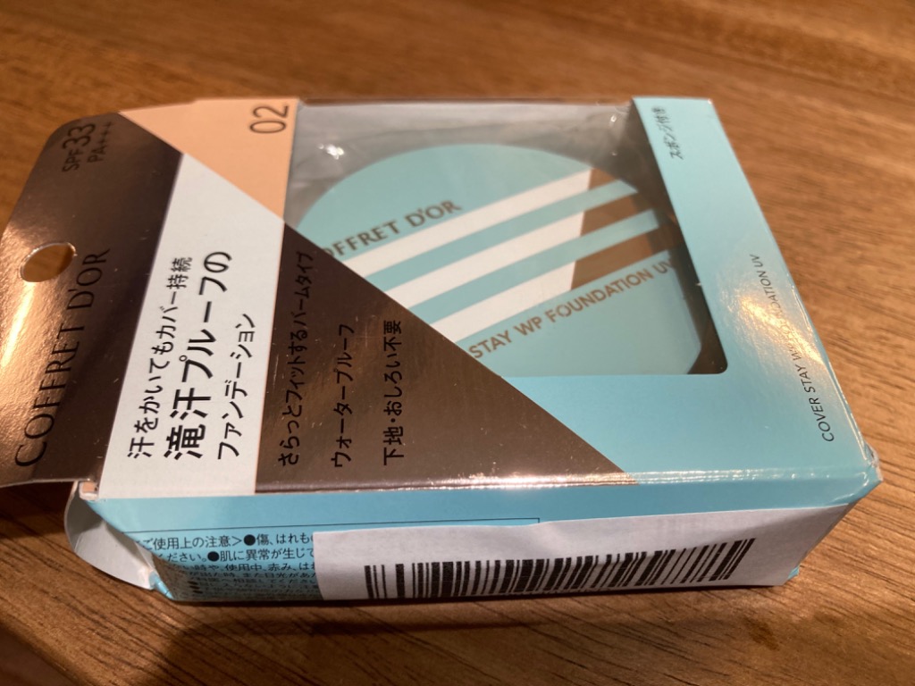 レビュー画像
