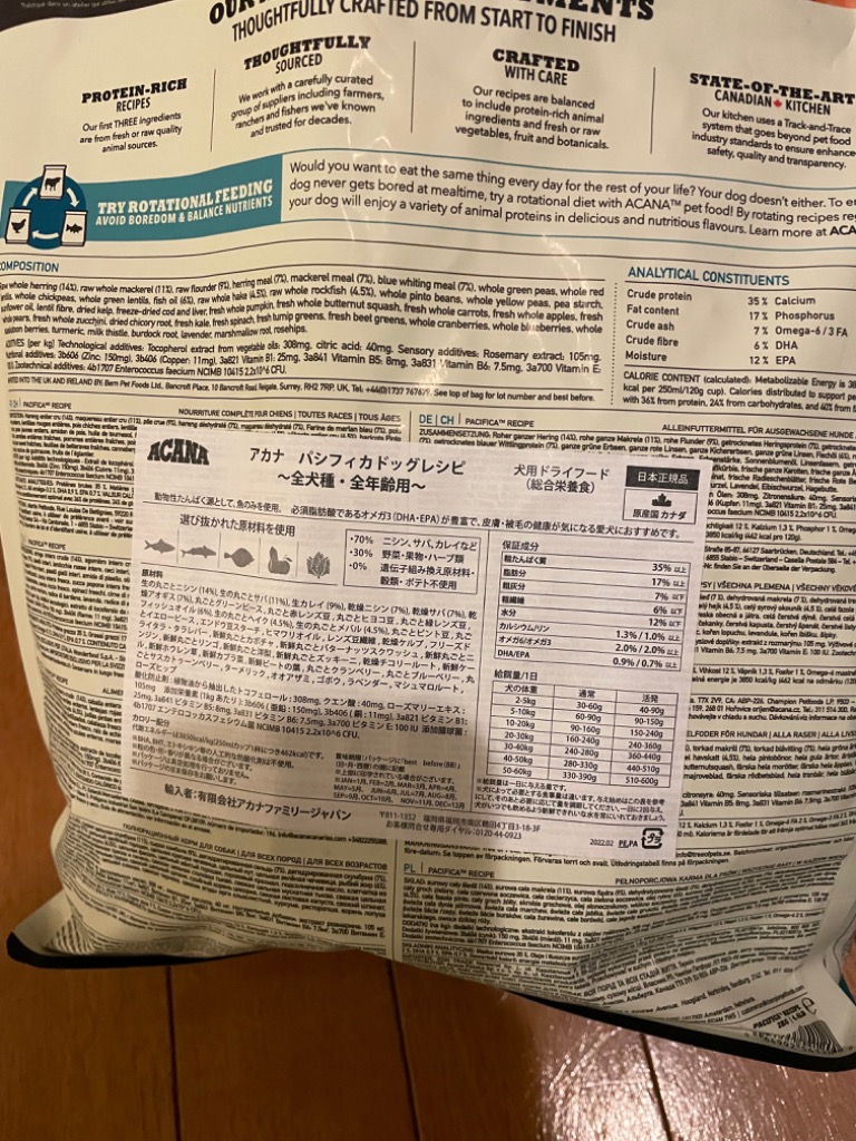 レビュー画像