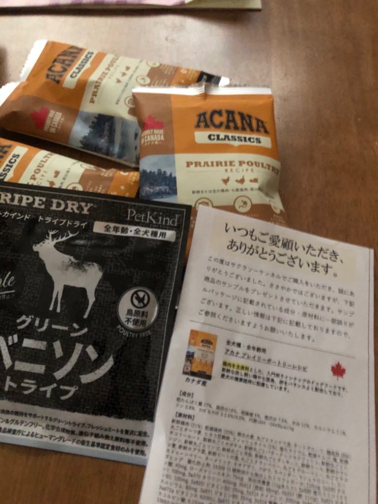 レビュー画像
