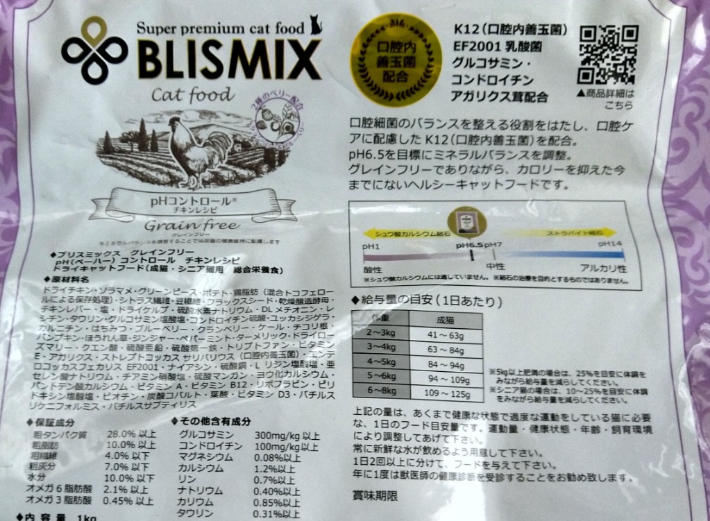 1件目のレビュー画像 | 0