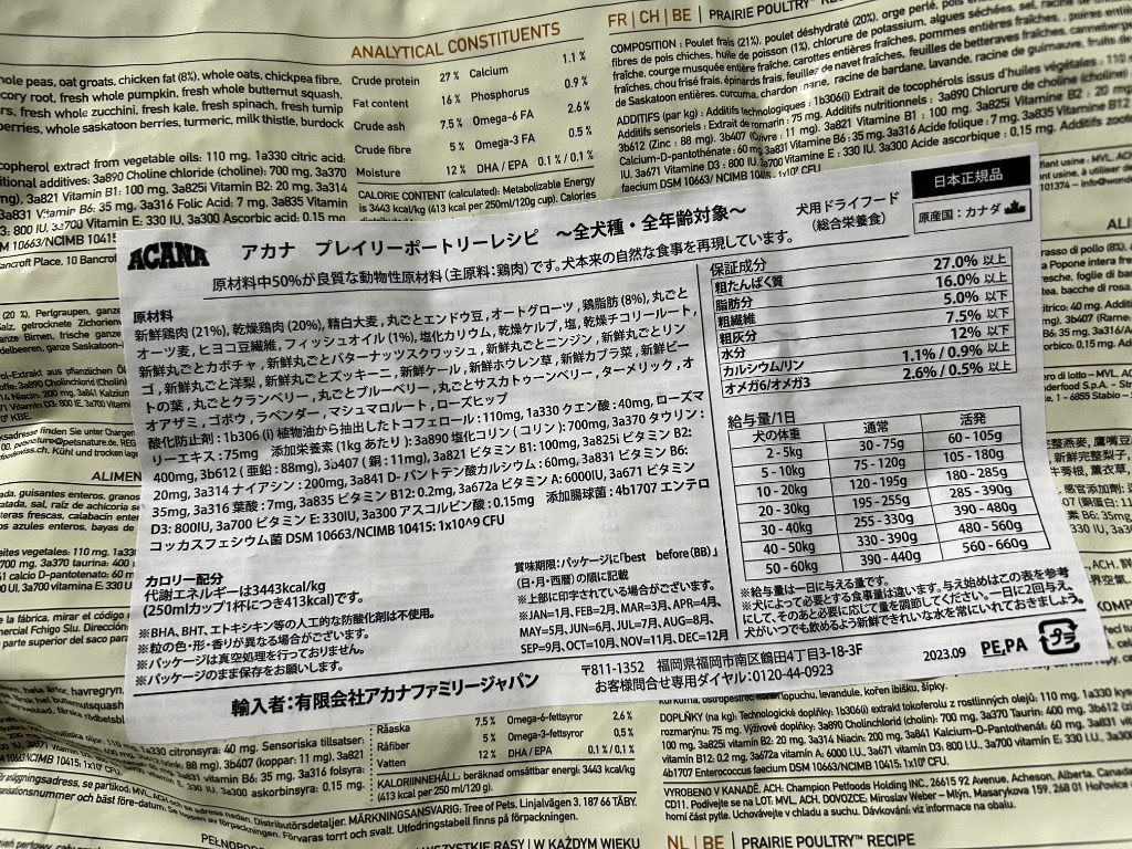 レビュー画像