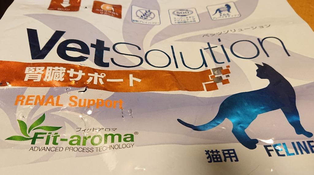 VetSolution 猫用 腎臓サポート2kg✖︎2袋 Amazon | VetSolution 猫用 腎臓サポート 2.0kg | Vet Solution